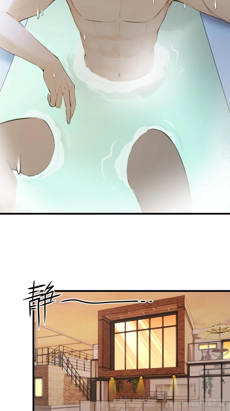 71(1/2)-第71话