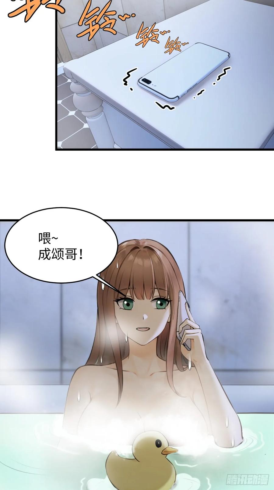 71(1/2)-第71话