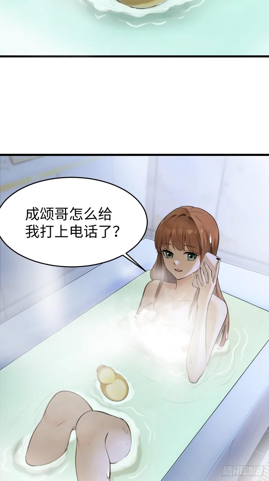 71(1/2)-第71话
