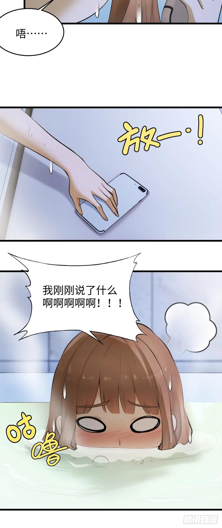 71(1/2)-第71话