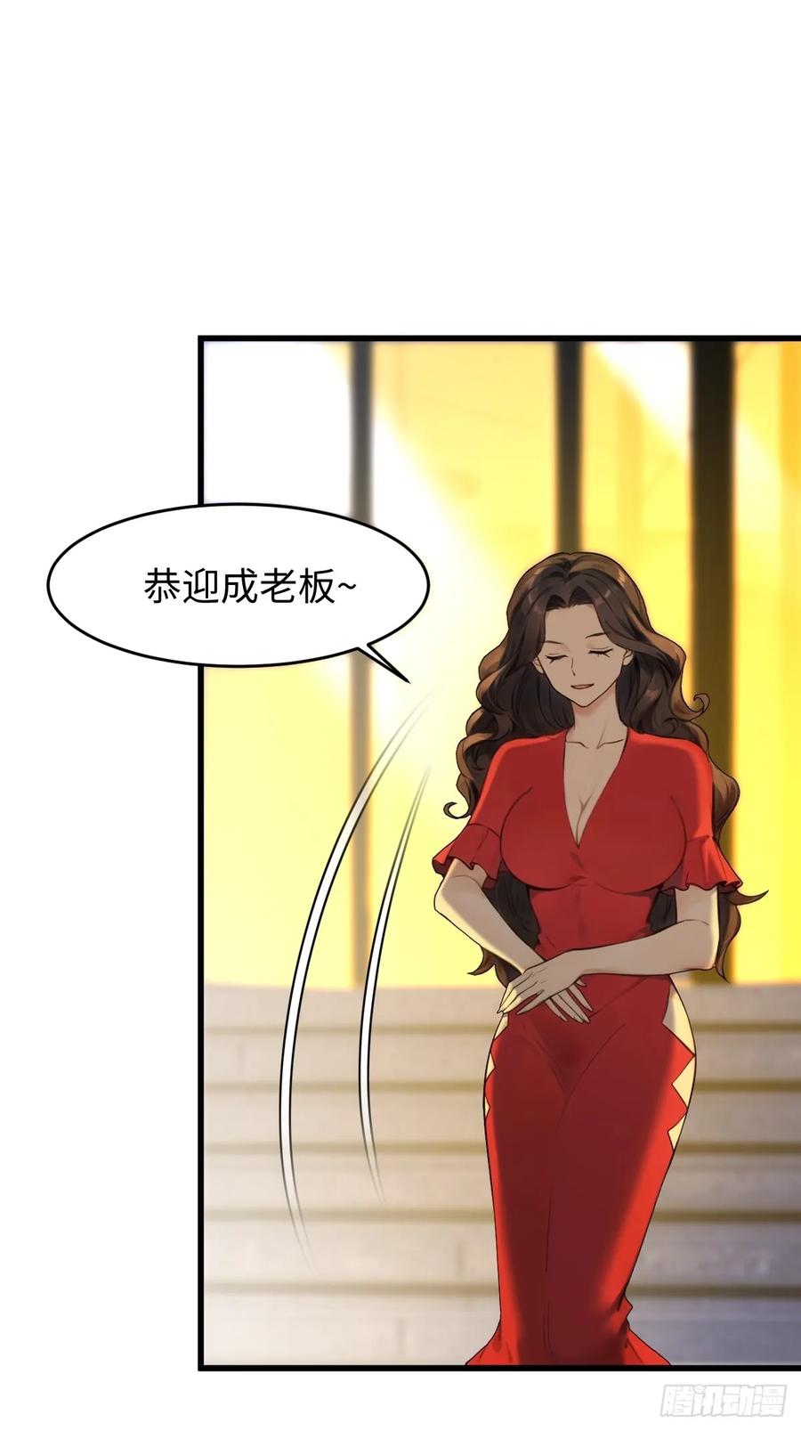71(1/2)-第71话