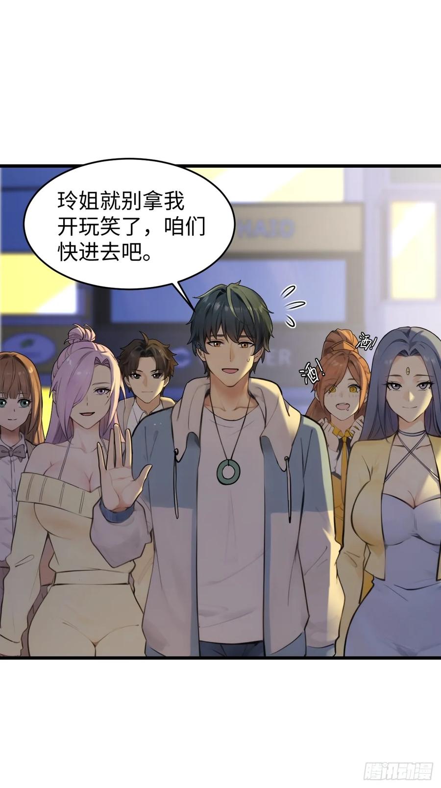 71(1/2)-第71话