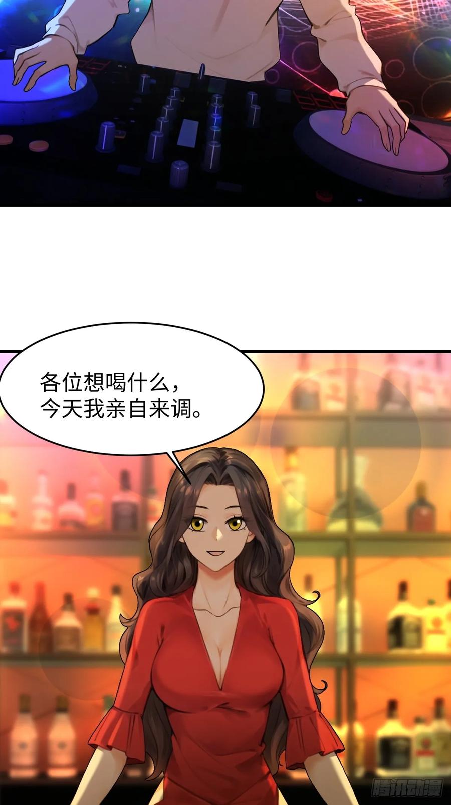 71(1/2)-第71话