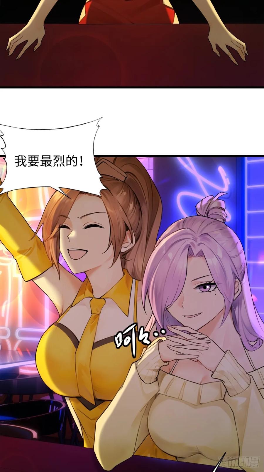 71(1/2)-第71话