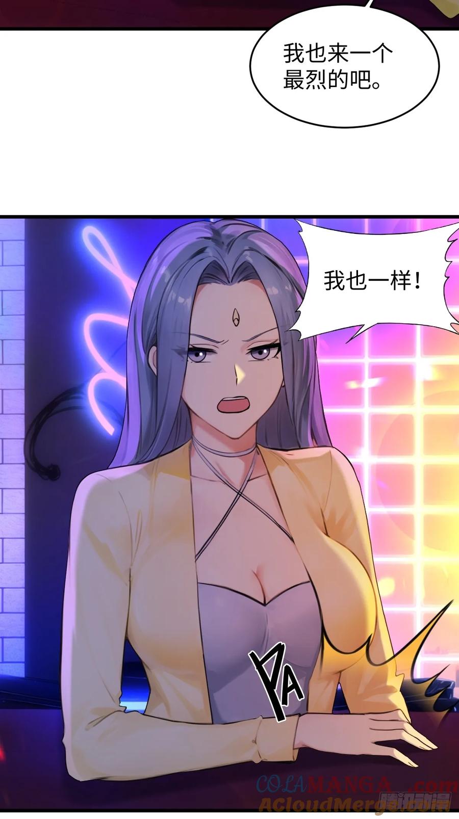 71(1/2)-第71话