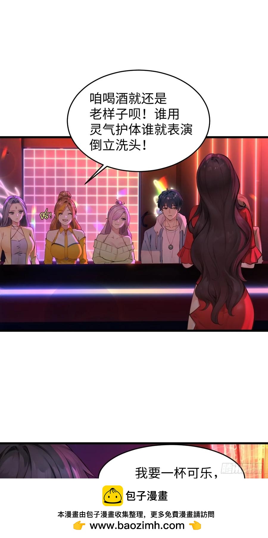 71(1/2)-第71话