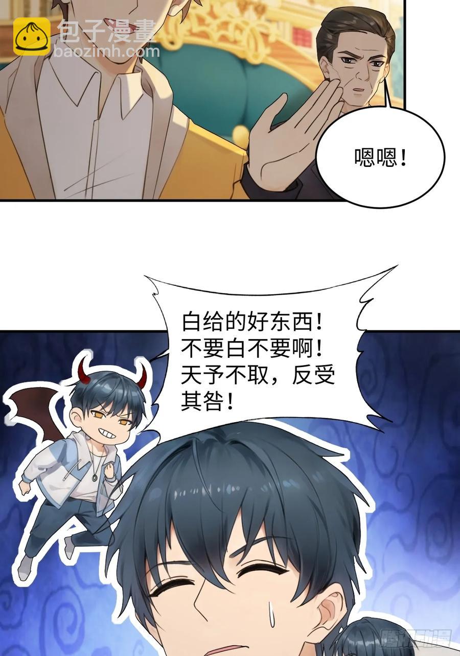 71(1/2)-第71话