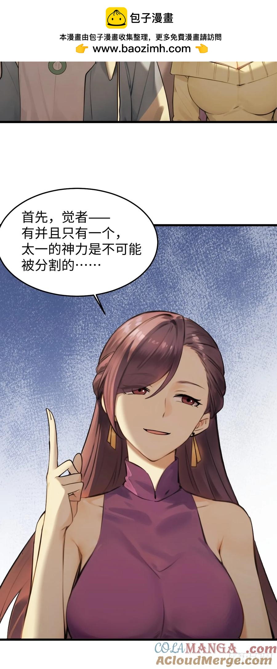 73-第73话