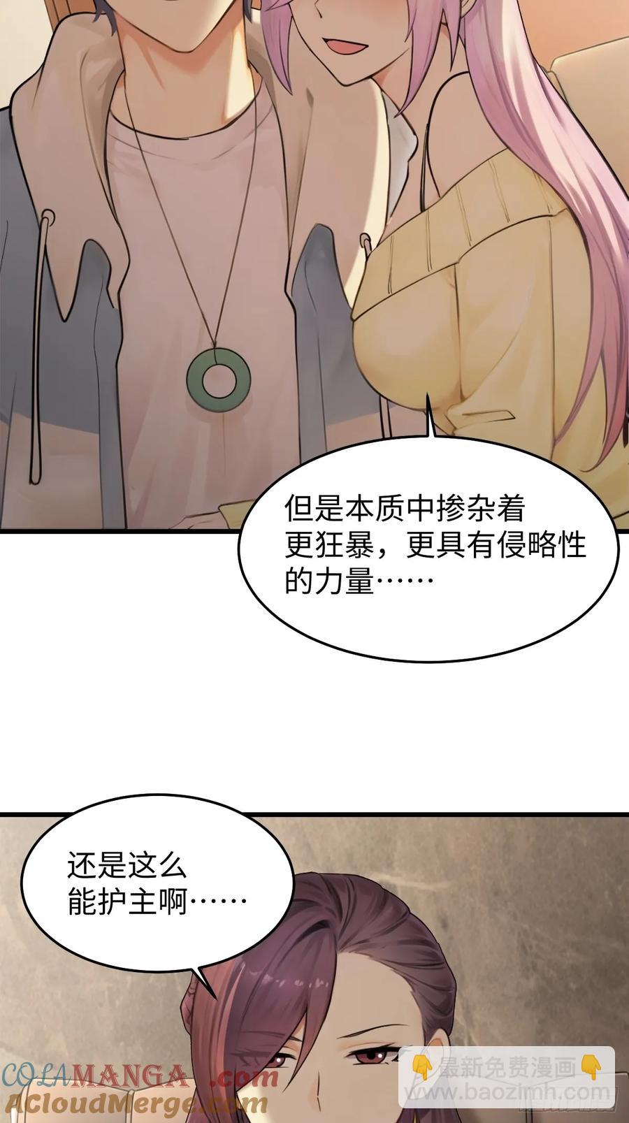 73-第73话