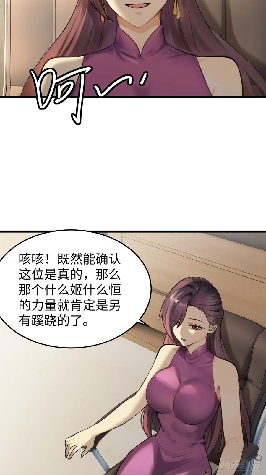 73-第73话