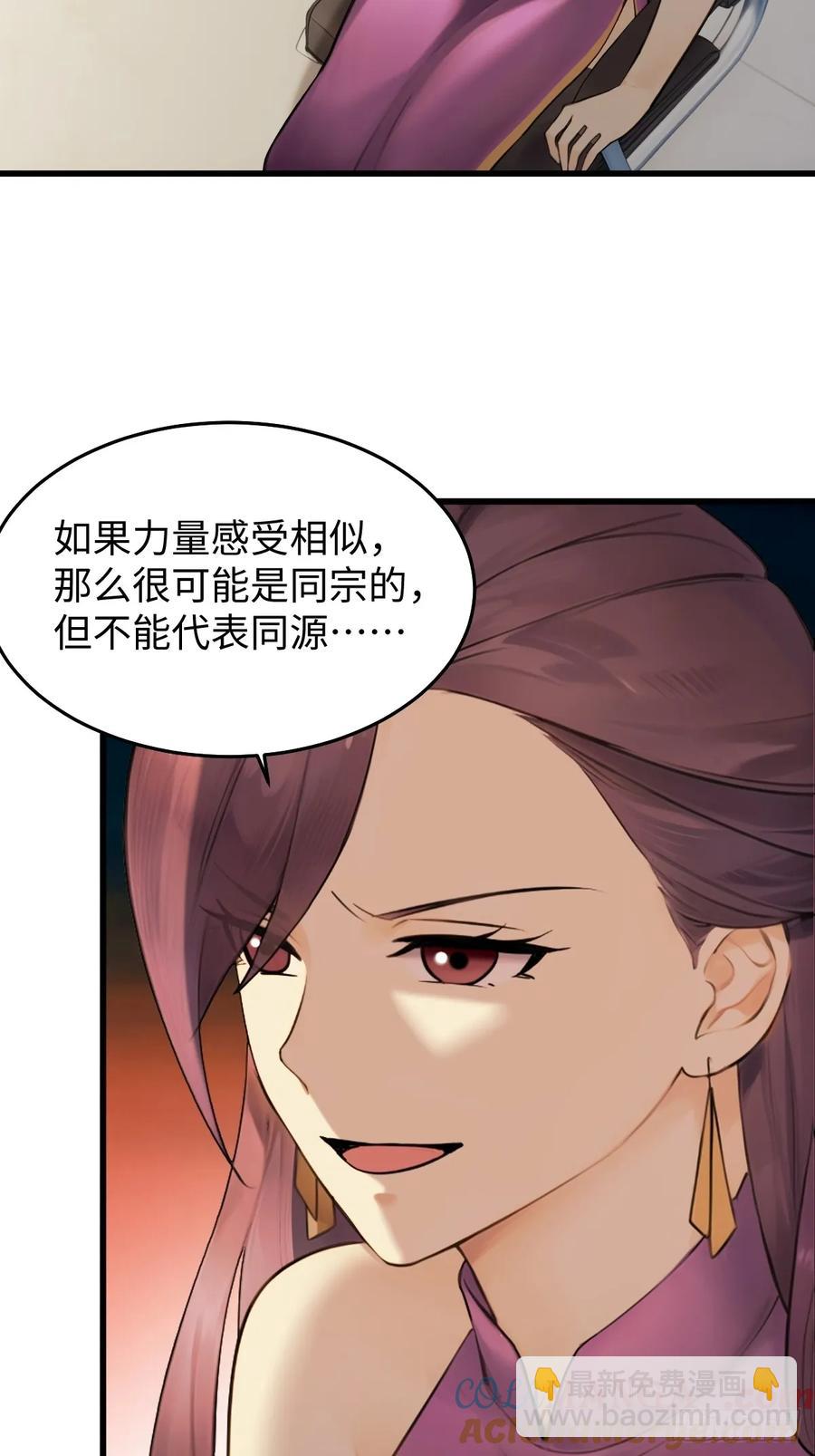 73-第73话