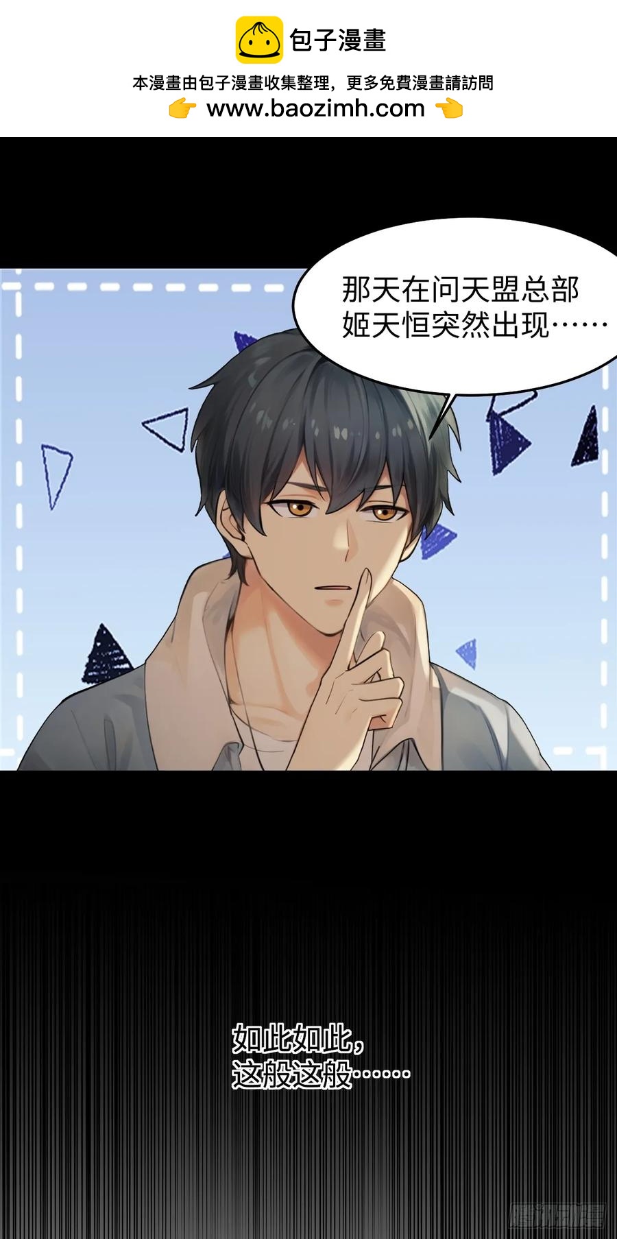 73-第73话