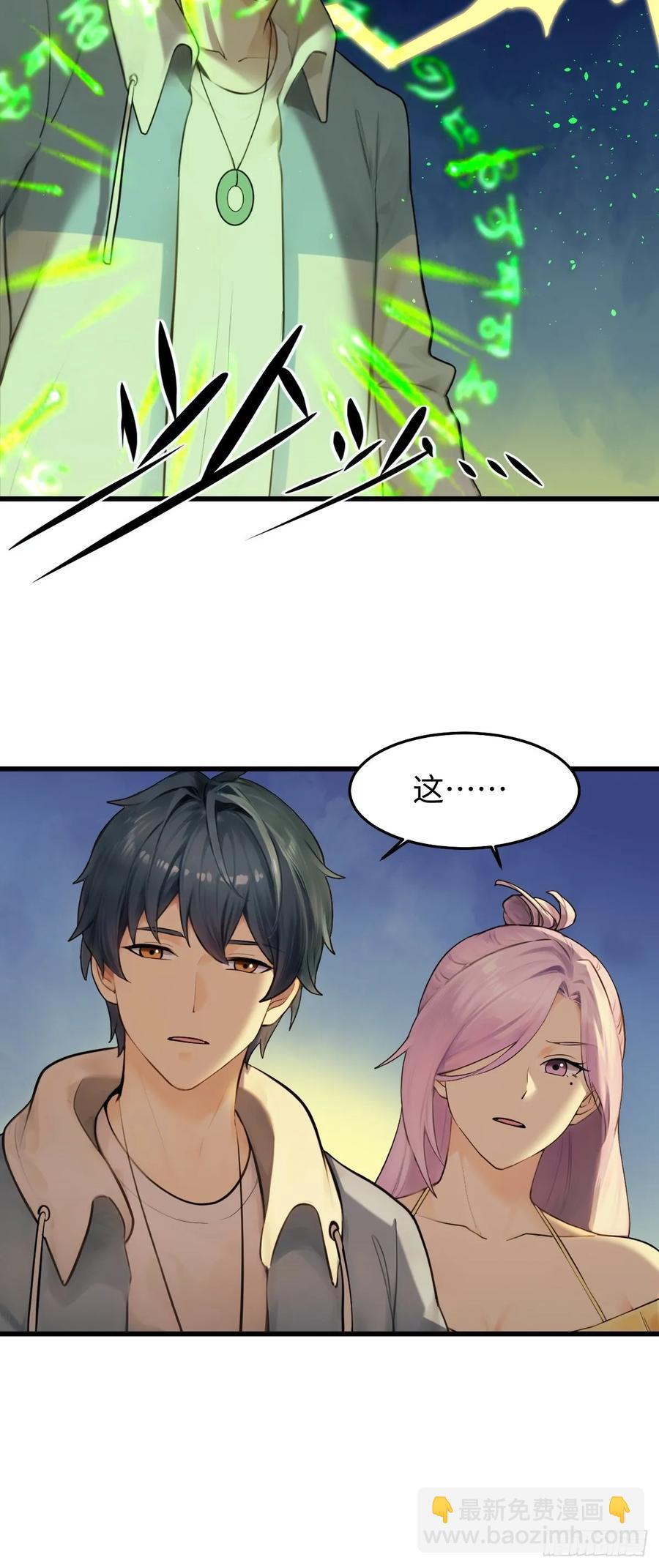 73-第73话