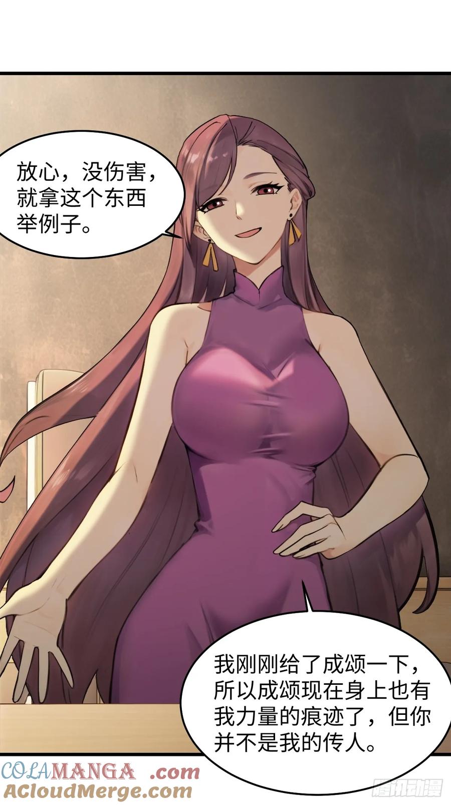 73-第73话