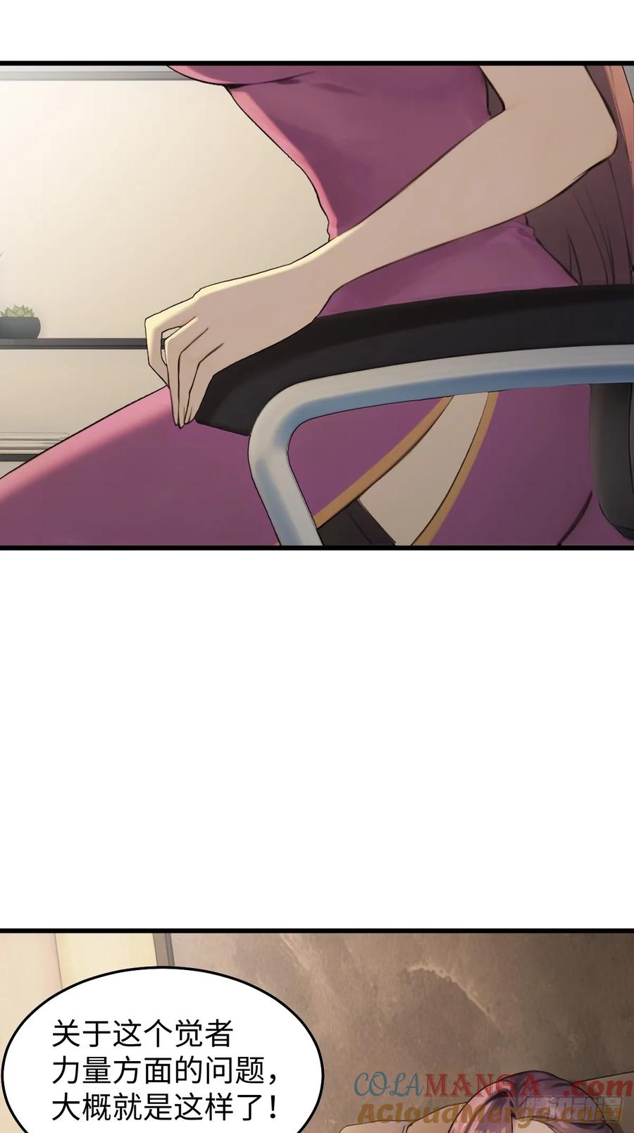 73-第73话