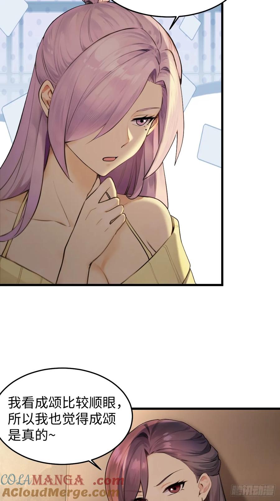 73-第73话
