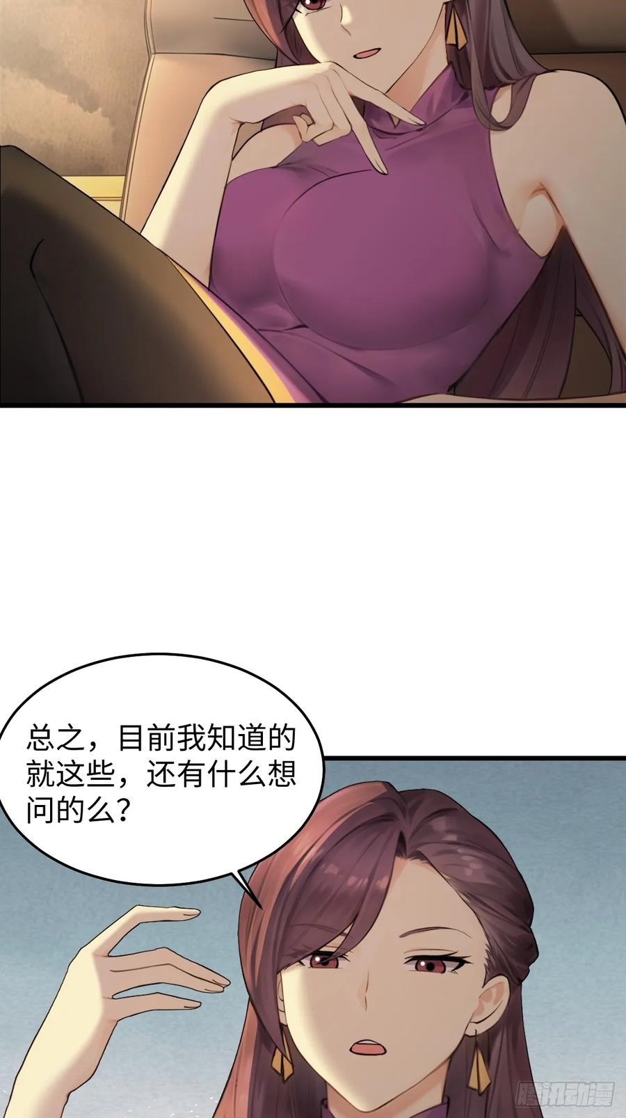 73-第73话