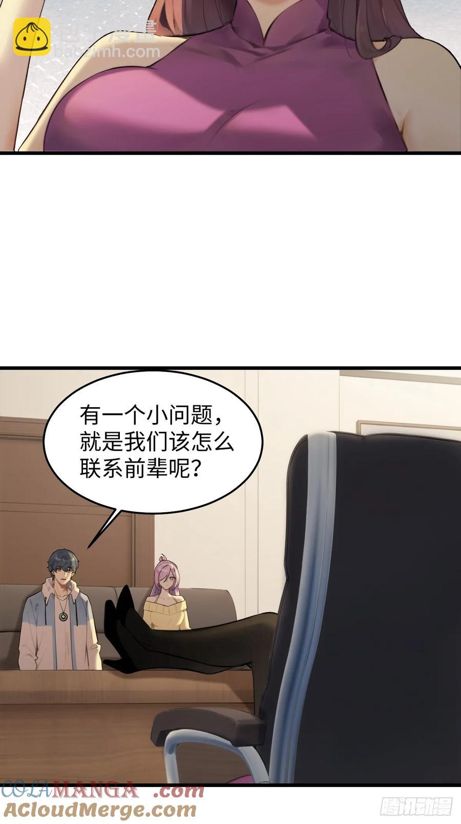 73-第73话