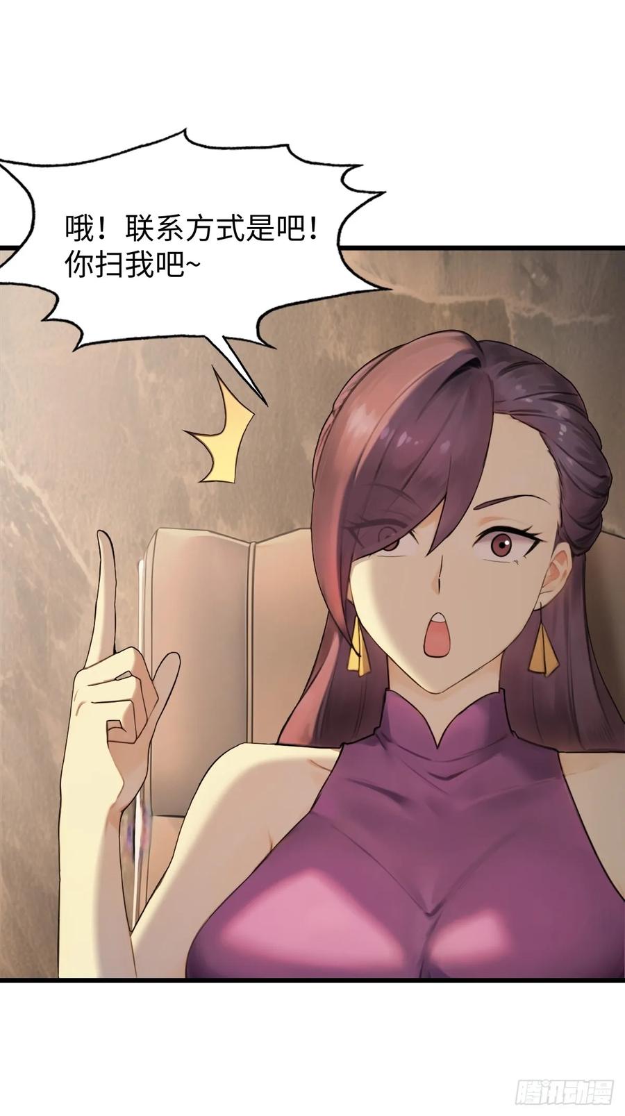 73-第73话