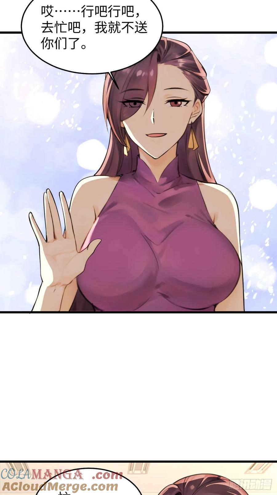 73-第73话