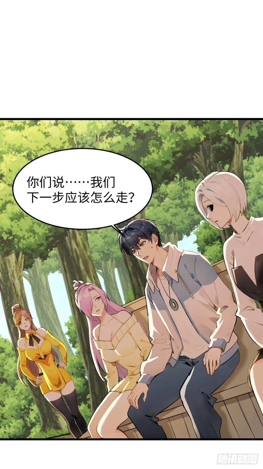 73-第73话