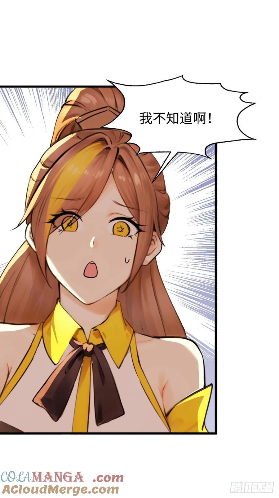 73-第73话