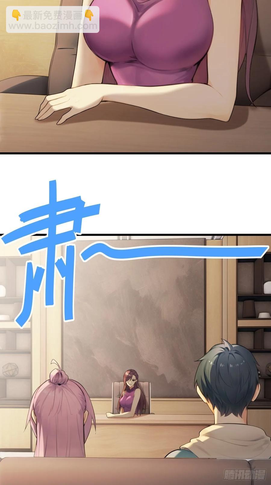 73-第73话