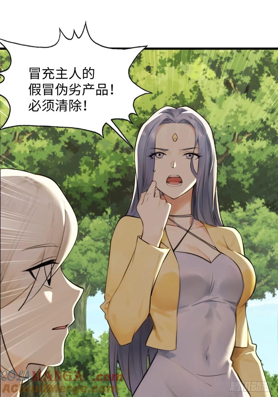 73-第73话
