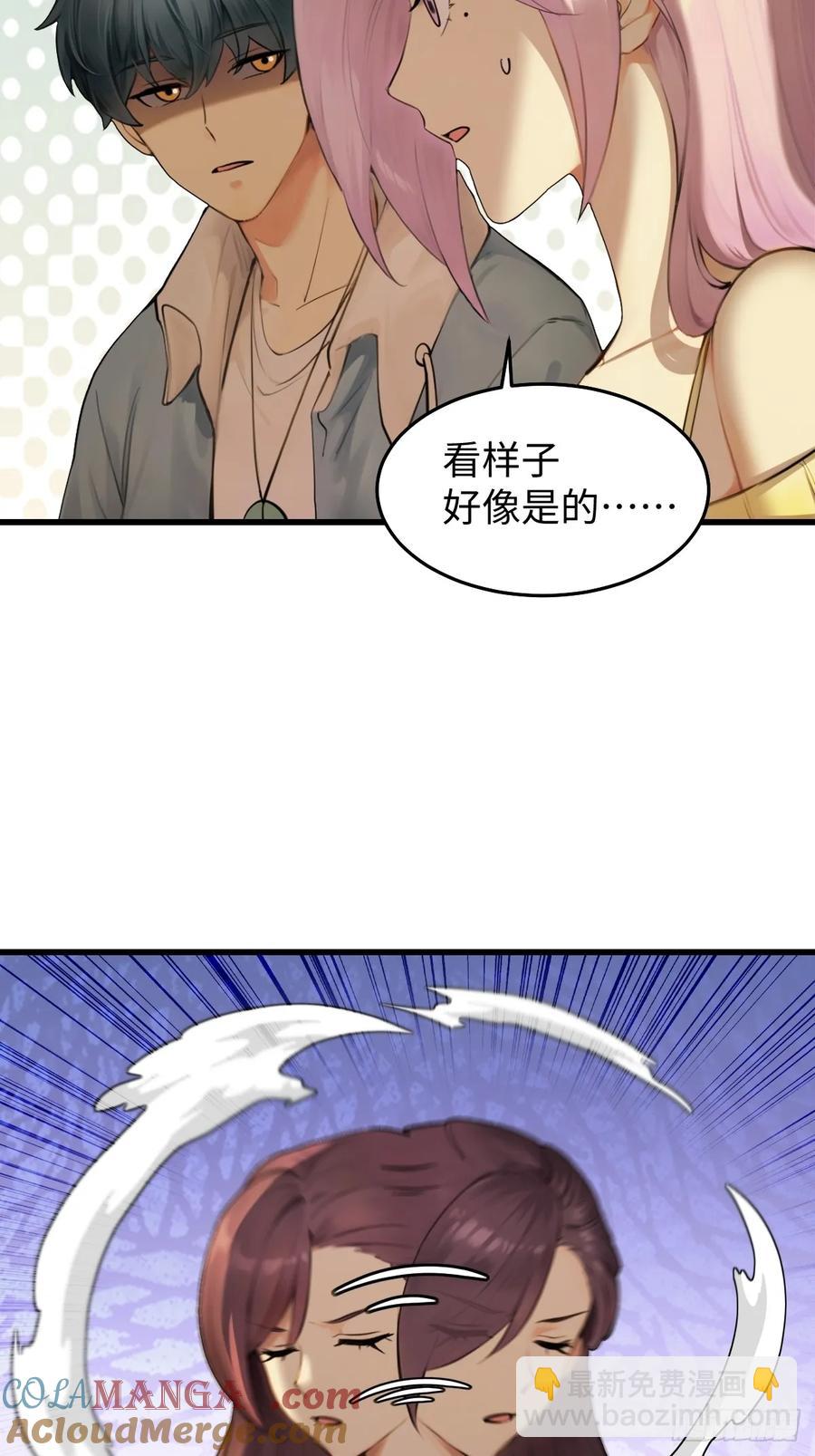 73-第73话