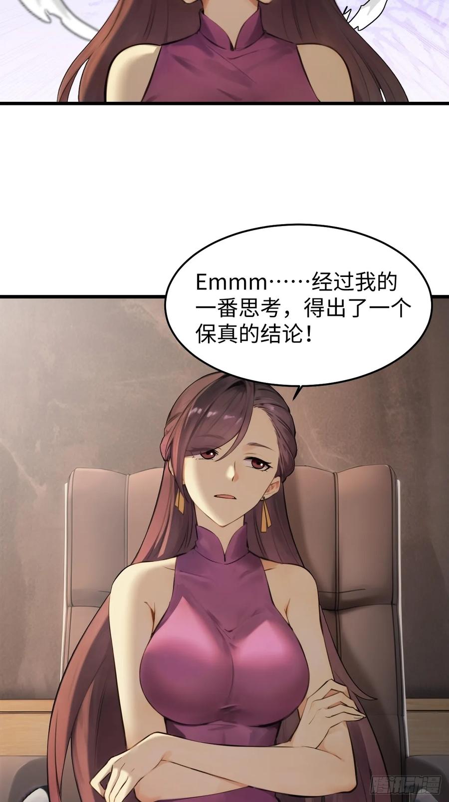 73-第73话