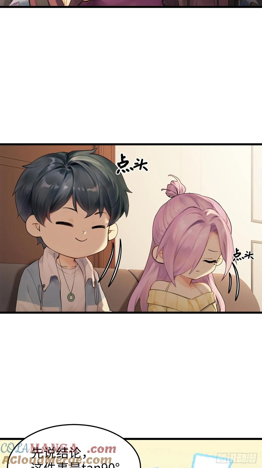 73-第73话