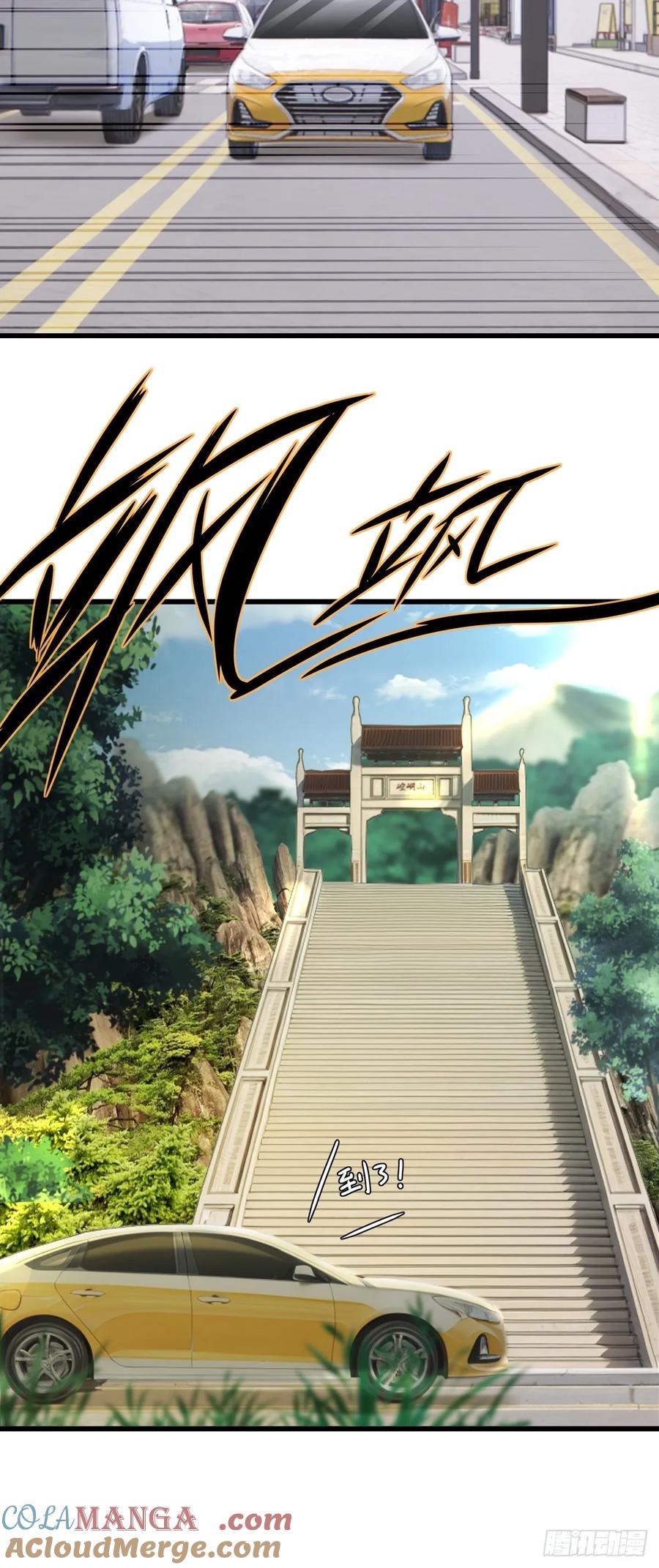 75(1/2)-第75话