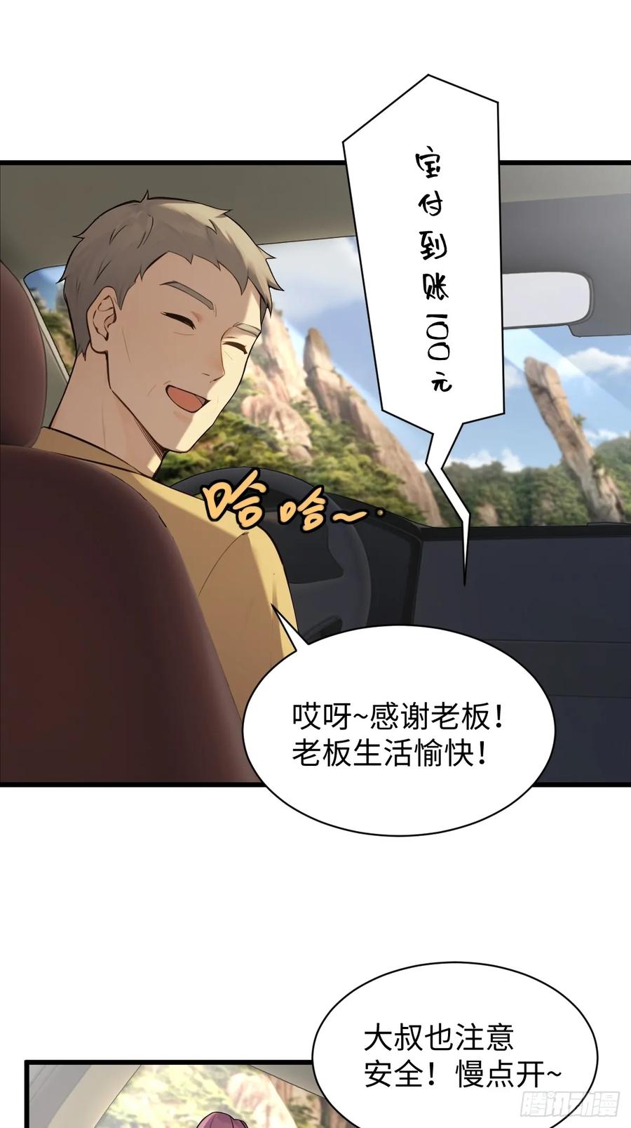75(1/2)-第75话