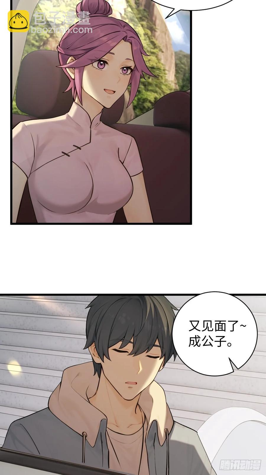 75(1/2)-第75话