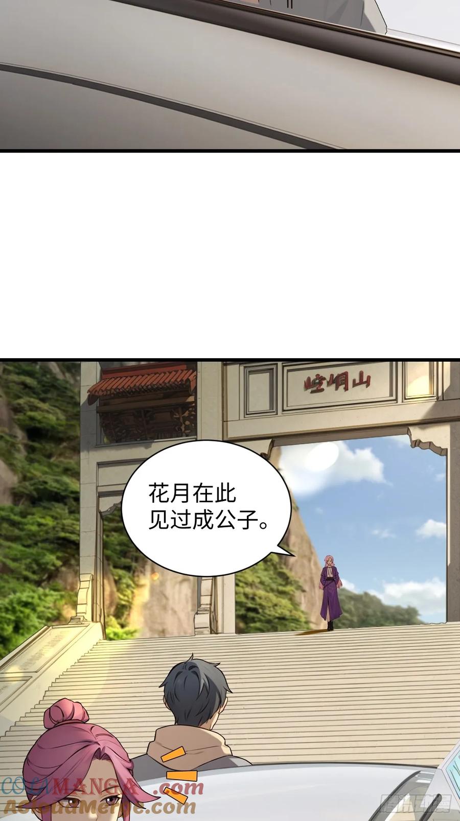 75(1/2)-第75话