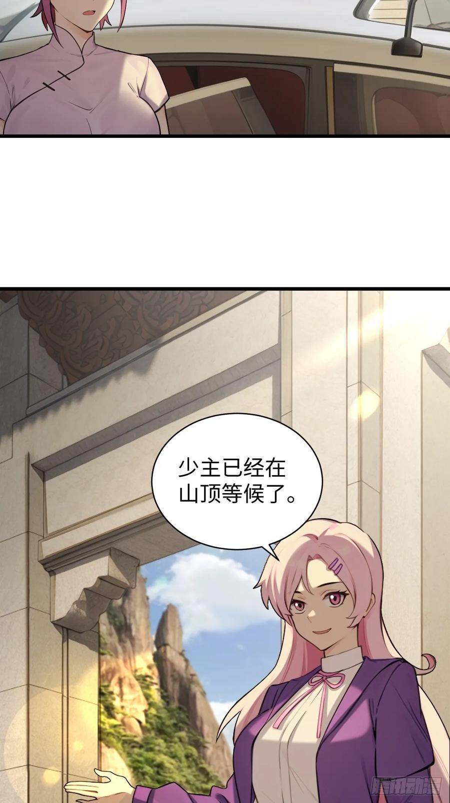 75(1/2)-第75话