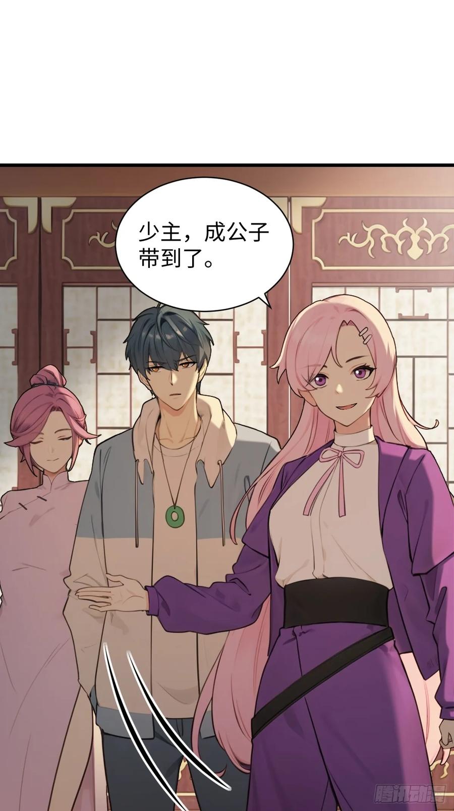 75(1/2)-第75话
