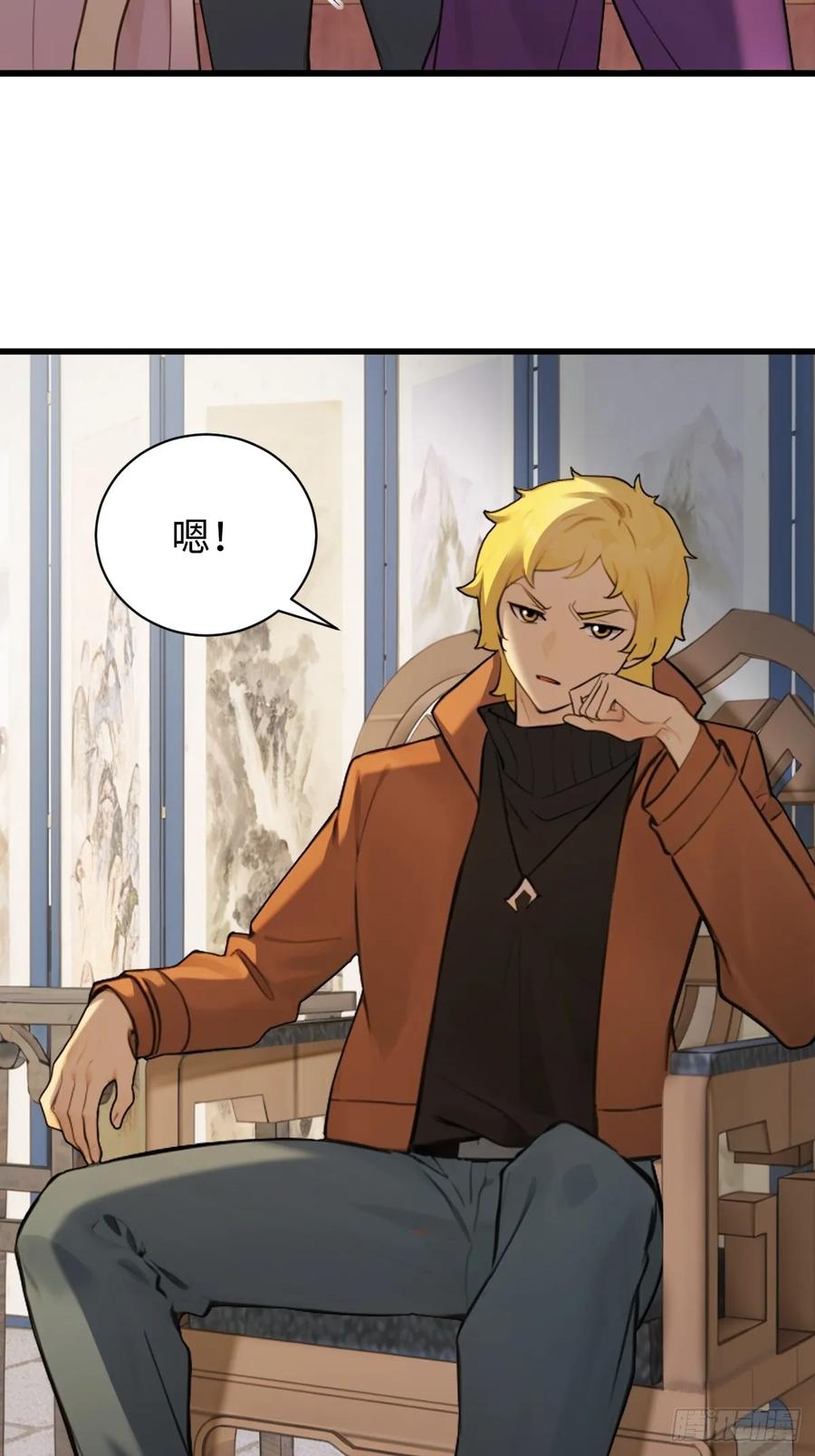 75(1/2)-第75话
