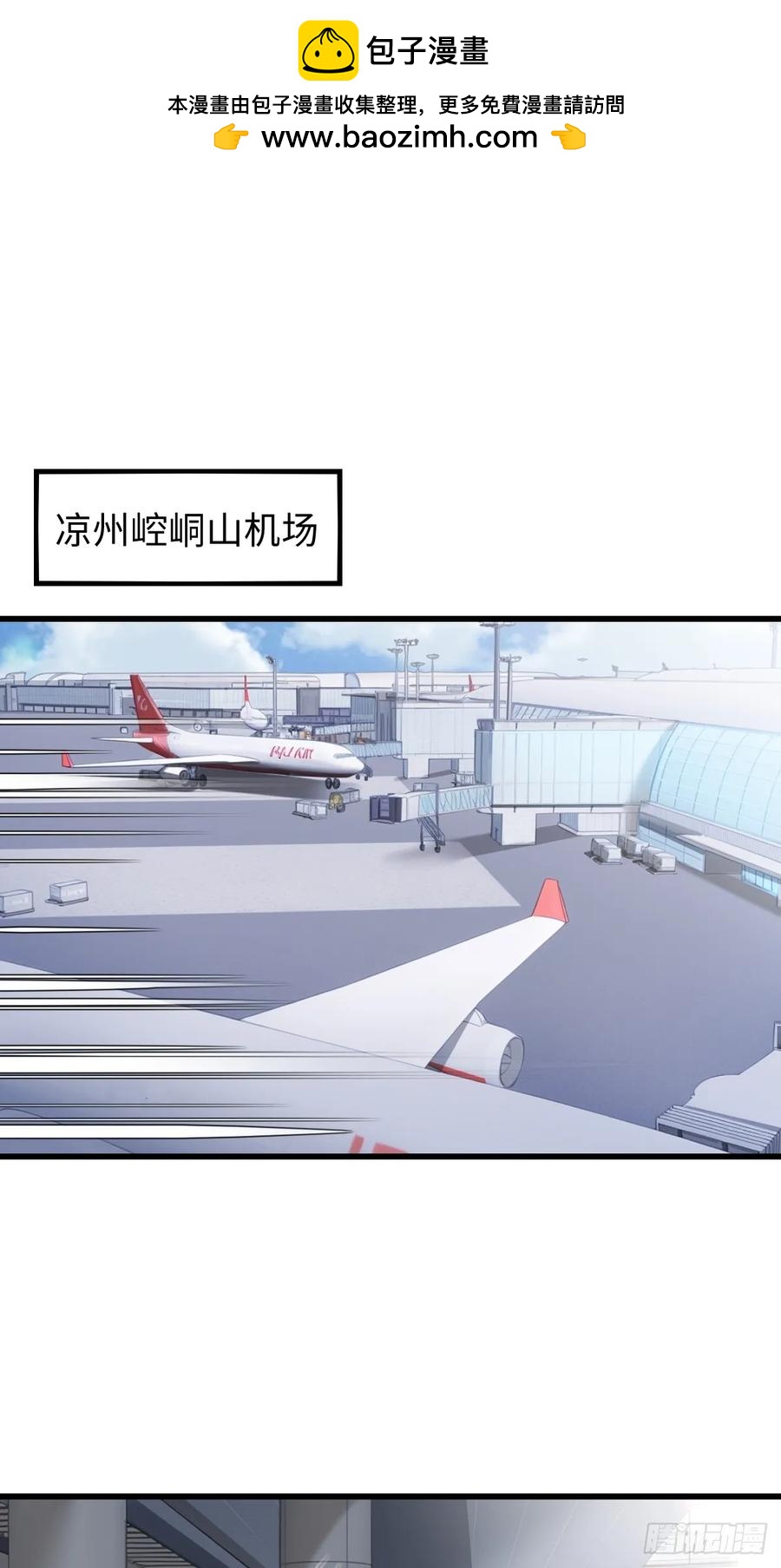 75(1/2)-第75话