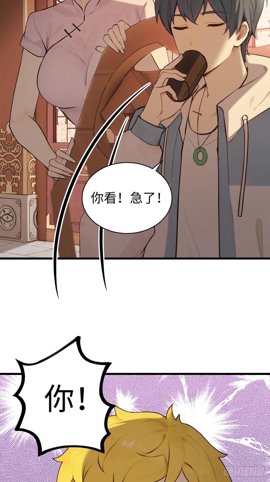 75(1/2)-第75话