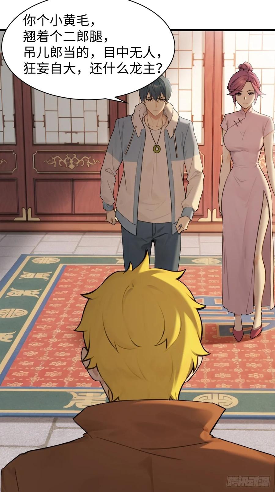 75(1/2)-第75话