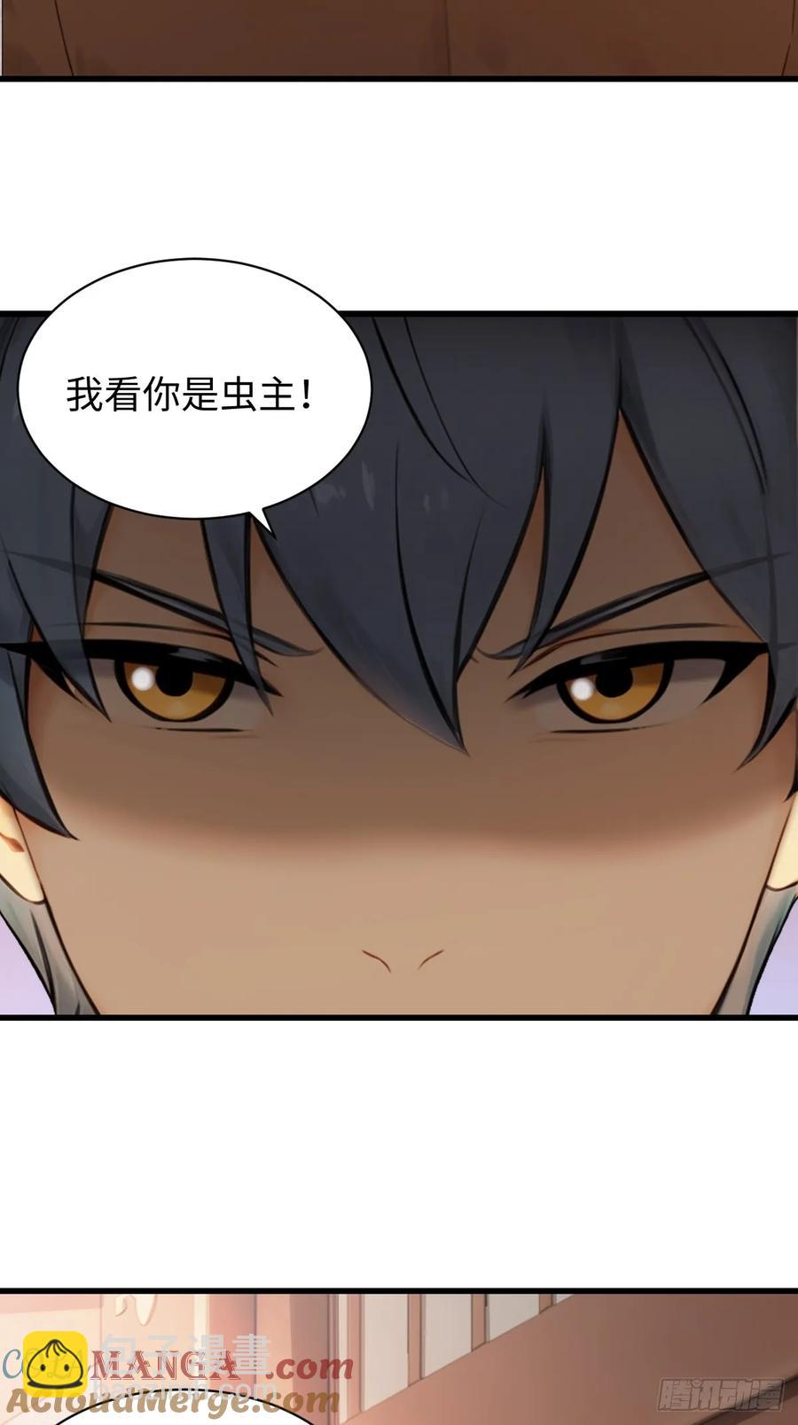 75(1/2)-第75话