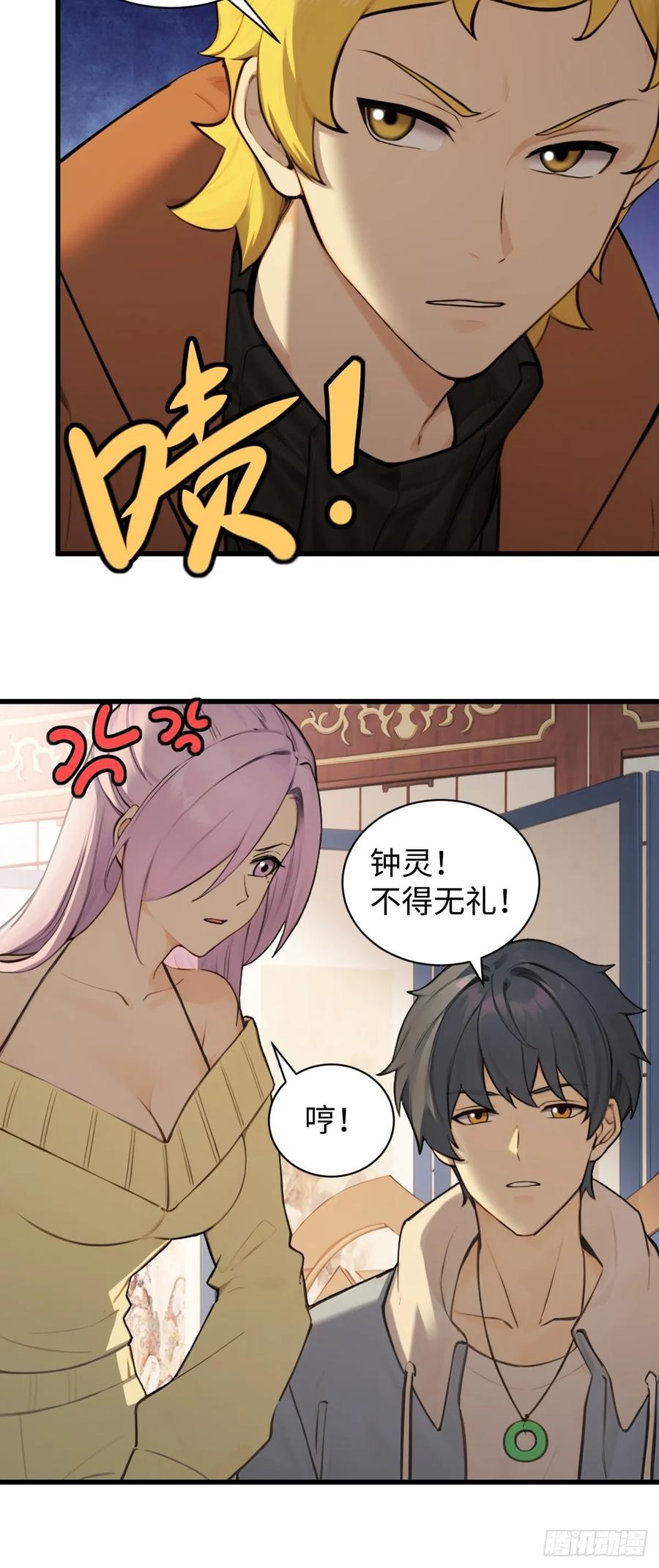 75(1/2)-第75话