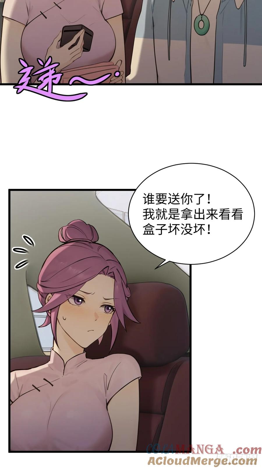 75(1/2)-第75话