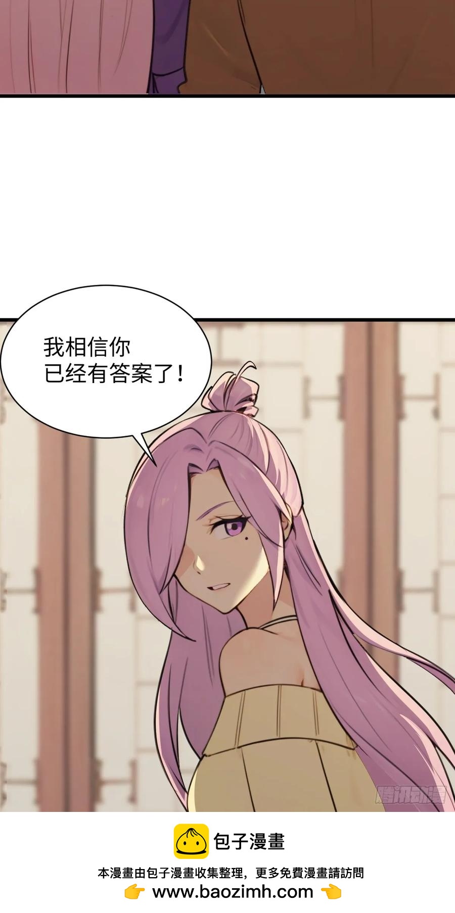 75(1/2)-第75话