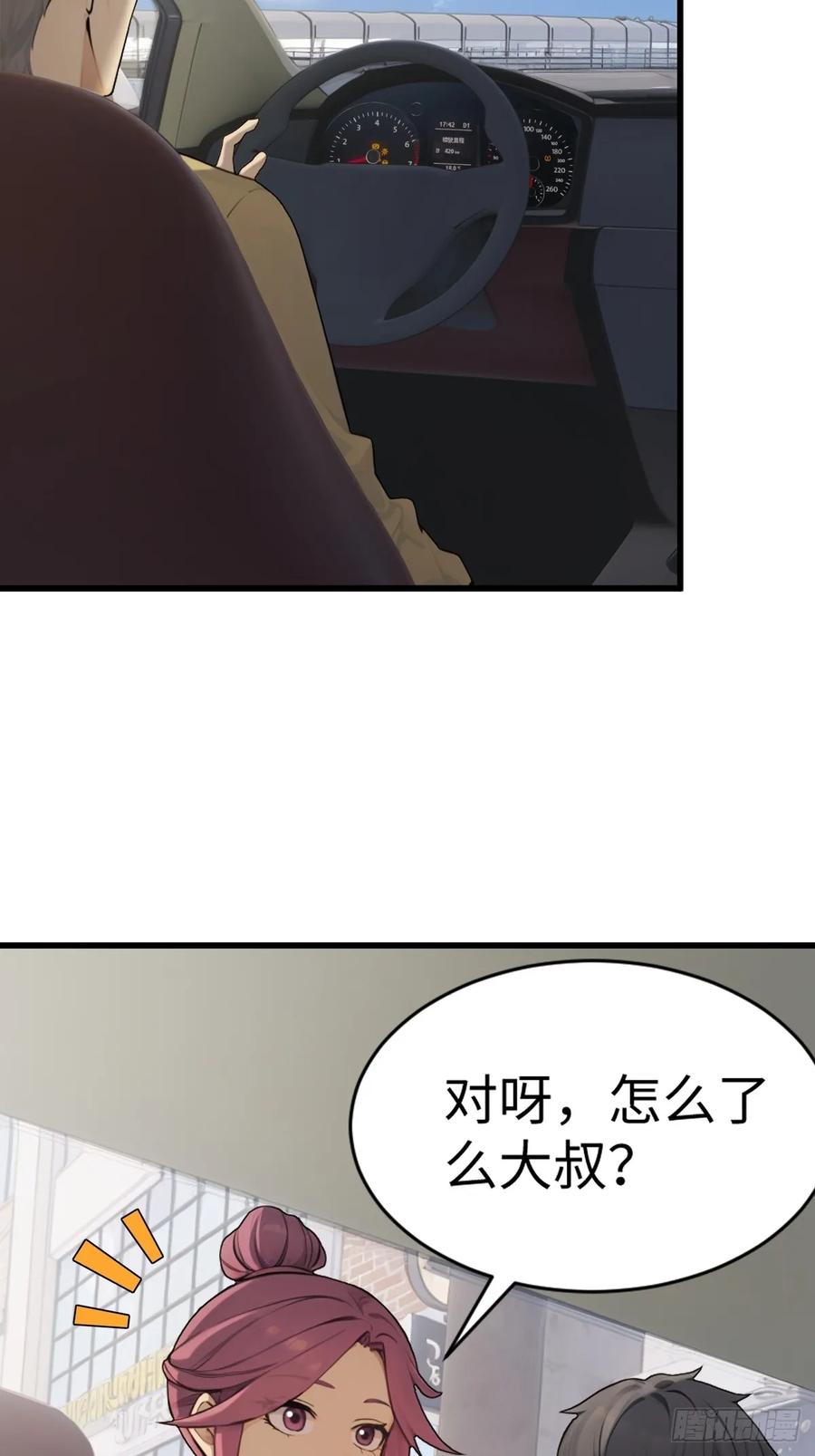 75(1/2)-第75话