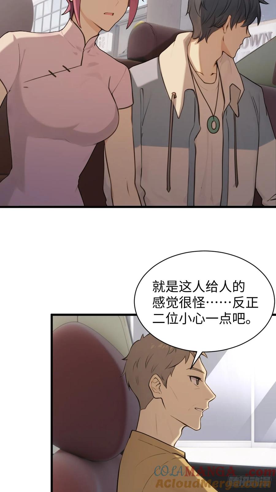 75(1/2)-第75话