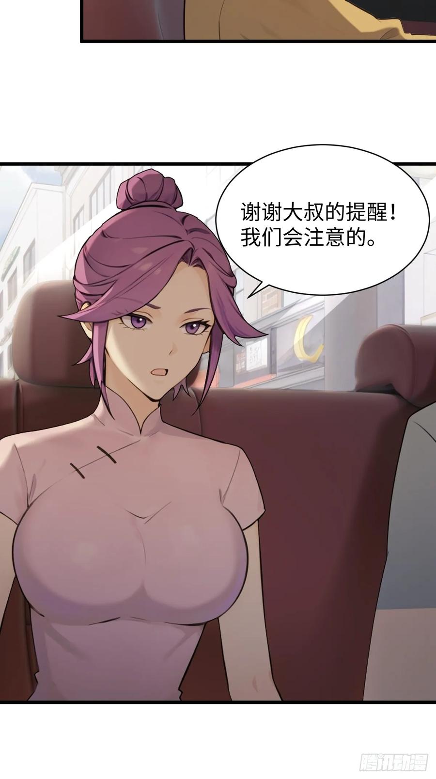 75(1/2)-第75话