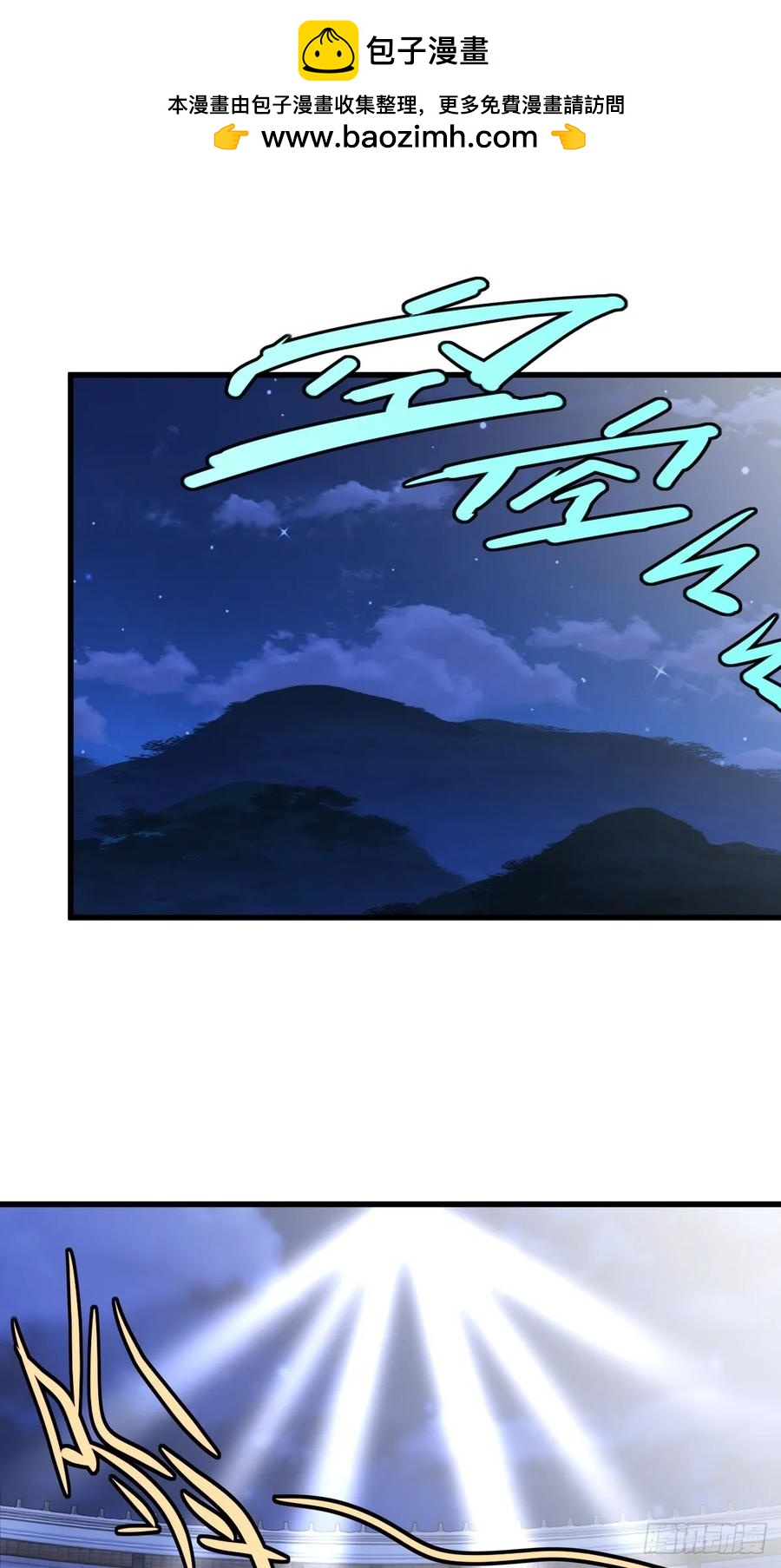 77(1/2)-第77话