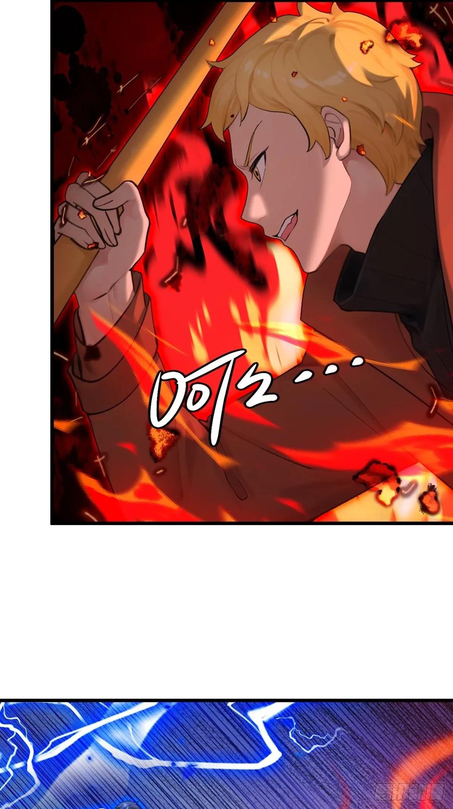 77(1/2)-第77话